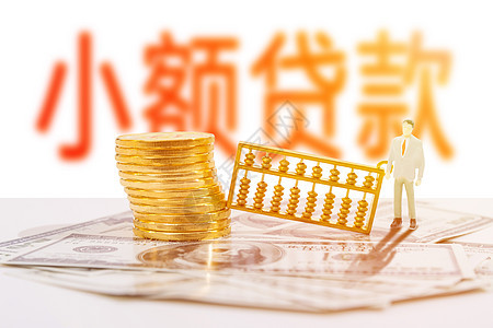 石家庄小额贷款 私人放款 无抵押私借 个人快速借款当面打欠条下款