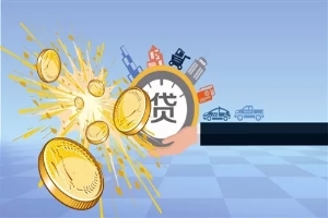 河北石家庄靠谱民间借贷找到了 私人放款 大额急用钱信用贷款