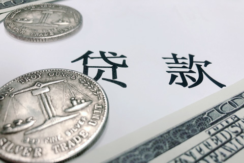 河北石家庄企业贷款 线下民间借贷 低息借款 个人借款 无需任何抵押快速拿钱