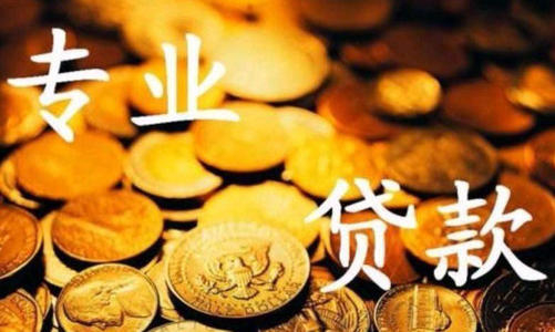 石家庄私贷个人放款 应急短期周转私借空放 低息快速借钱好下款
