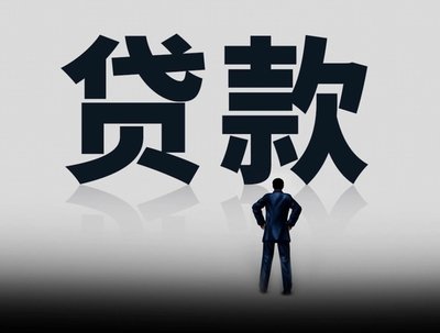 石家庄本地私人借款空放 个人急用钱应急借款 无需抵押只看流水