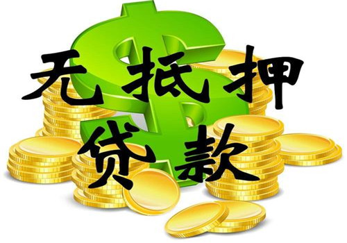 石家庄本地民间借贷：私人借款，快速借钱好下款