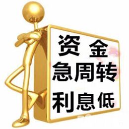 石家庄个人应急借款：本地民间借贷的新选择