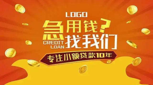 石家庄短期私人借款 个人应急借钱 当天快速借钱